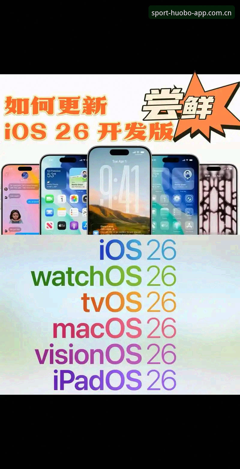 火博体育全站中国区苹果手机登录 火博体育全站中国区苹果手机登录完整指南:从新手到熟练的体验分享
