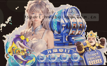 赛场全局对阵速览