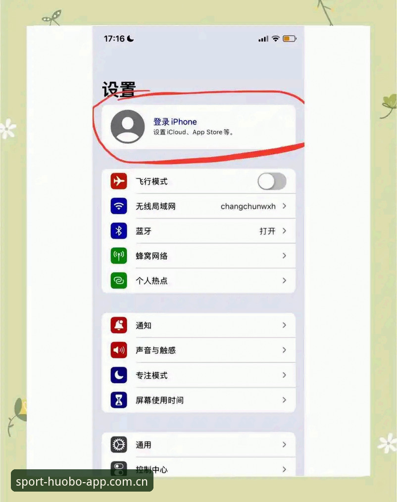苹果手机直接登录vs.安卓APK下载：火博体育全站中国区登录方式到底怎么选？