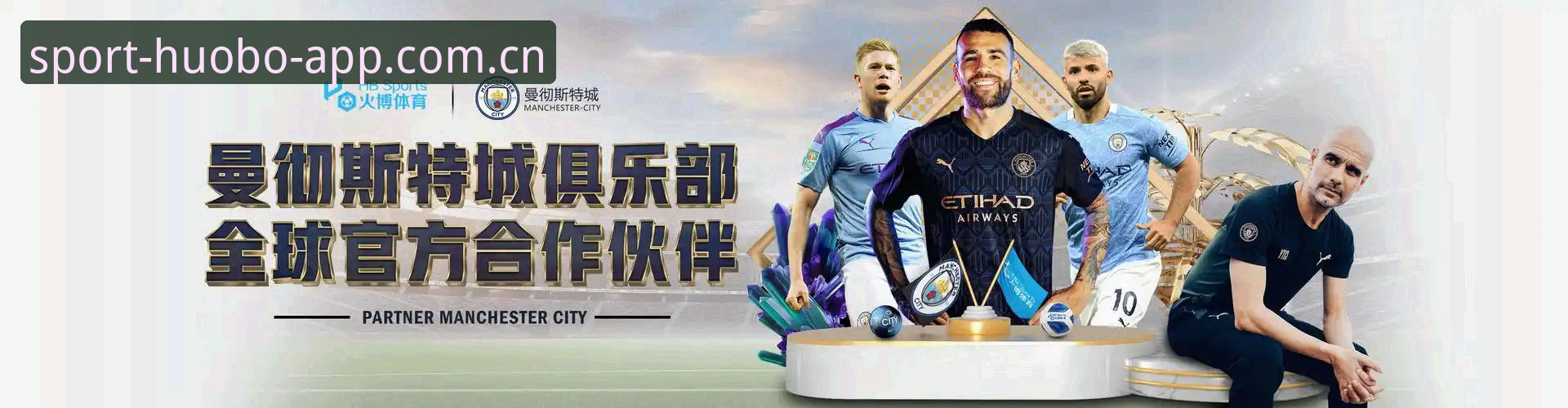 火博体育平台新版官网更新日志深度分析：从下载到登录的完整操作指南